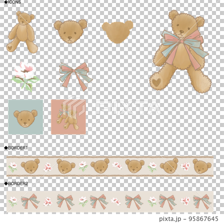 yellow teddy bear clipart borders