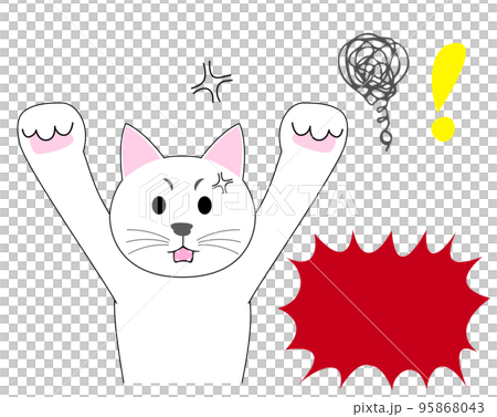 An Angry Cute Cat, Angrily, Lovely, Cat PNG Transparent Image and Clipart  for Free Download