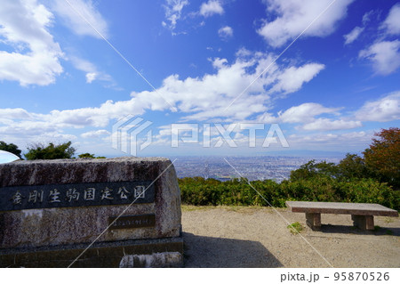 秋の朝・パノラマ展望台から望む大阪 95870526