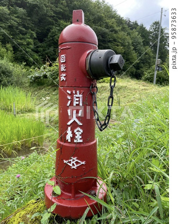 年代物の消火栓 昔懐かしい消火栓の写真素材 PIXTA - [95873633] 置物