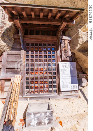 (山形県)秋の宝珠山立石寺(山寺) 三重小塔 (山形県)秋の宝珠山立石寺(山寺) 三重小塔 95876550