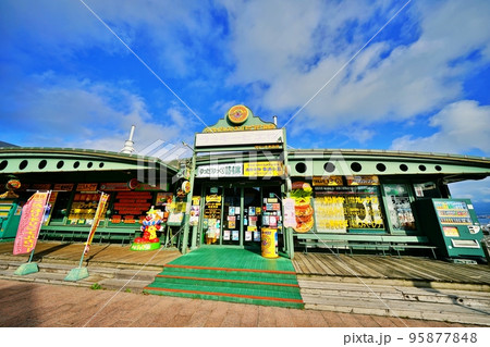 ラッキーピエロ マリーナ末広店 (北海道函館市) ラッキーピエロ マリーナ末広店 (北海道函館市) 95877848