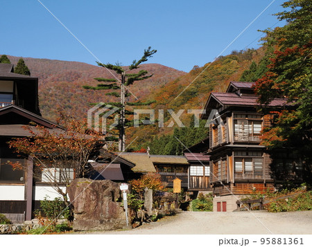 秋の法師温泉・長寿館 秋の法師温泉・長寿館 95881361