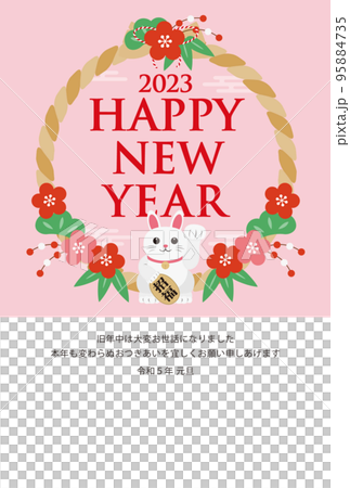 2023 Rabbit New Year's card_HAPPY NEW YEAR_Pink 95884735