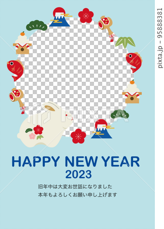 2023年 卯年 フォトフレーム年賀状 2023年 卯年 フォトフレーム年賀状 95888381