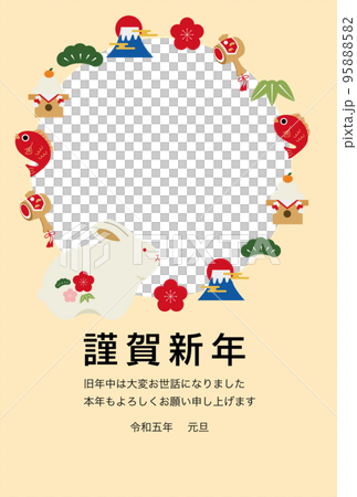 2023年兔年相框新年賀卡 2023年兔年相框新年賀卡 95888582