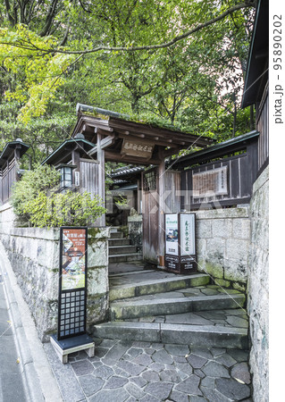 爲三郎記念館門入り口風景 95890202