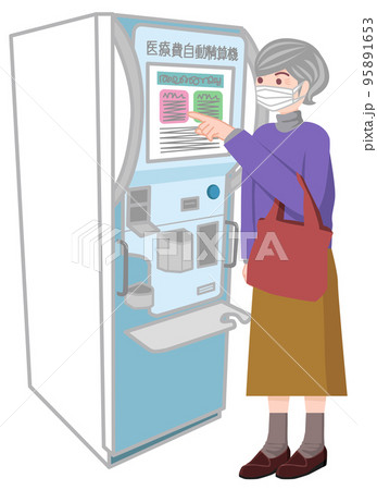 病院の自動精算機を使っているシニア女性 病院の自動精算機を使っているシニア女性 95891653