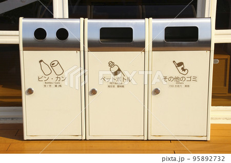 分別用ゴミ箱 分別用ゴミ箱 95892732