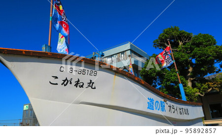 道の駅「オライはすぬま」に展示されているこがね丸の風景 95892857