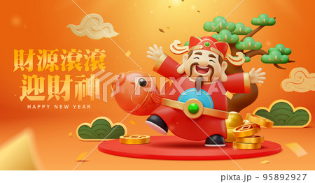 3d Chinese new year banner. Caishen and carp fish red on round base. Japanese pine tree and decorations in the back on orange background. Text: Wealth pouring in. Welcome god of wealth. 95892927