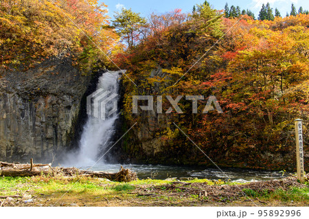 秋 菅江真澄の道 銚子の瀑布 秋田県 鹿角市 秋 菅江真澄の道 銚子の瀑布 秋田県 鹿角市 95892996