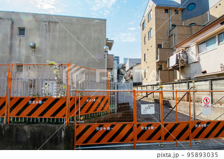 取り壊し予定の集合住宅 取り壊し予定の集合住宅 95893035