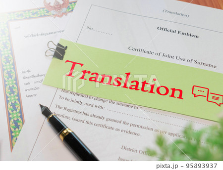 translation text over English official translation paperwork 95893937