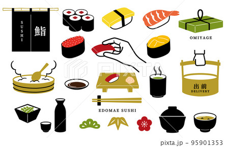 寿司屋さんのイラストセット 95901353
