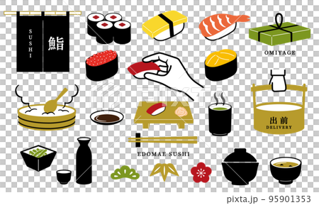 寿司屋さんのイラストセット 95901353