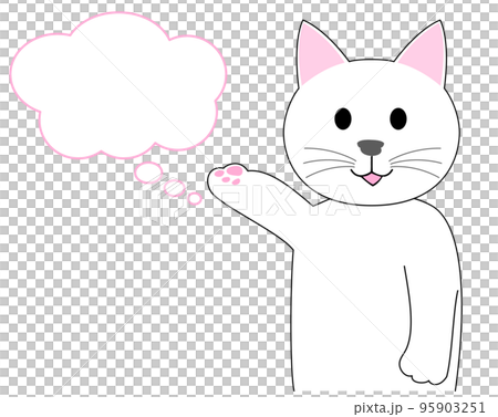 White cat to introduce and speech bubble 95903251