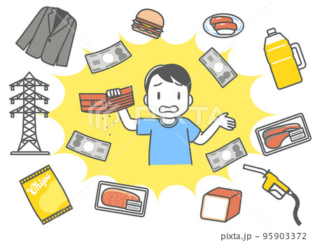 食料品・燃料・生活用品すべてが値上がりして呆然とする消費者(シンプルカラー) 95903372