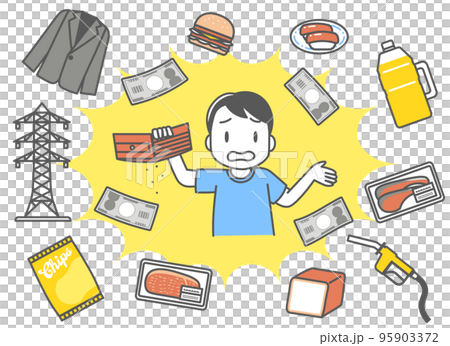 食料品・燃料・生活用品すべてが値上がりして呆然とする消費者(シンプルカラー) 95903372