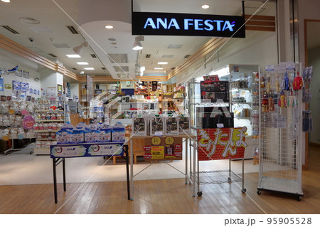 大館能代空港 ANA FESTA 95905528