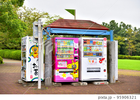 公園に設置されたジュースの自動販売機 95906321