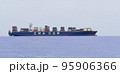 Big Container  cargo ship  leaving port  after loading unloading operations 95906366