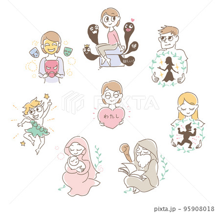 心理学用語イメージイラスト 95908018