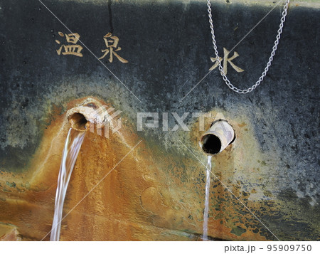 伊香保温泉　飲泉所 95909750