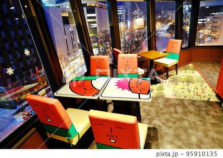 さっぽろテレビ塔 テレビ父さんのほほんパーク 95910135