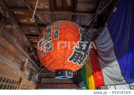 延命寺 延命寺 95916569