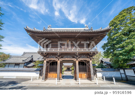 延命寺 延命寺 95916596