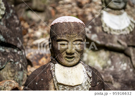 岩屋寺 岩屋寺 95916632