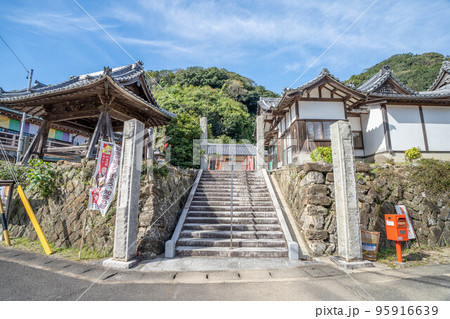 岩屋寺 岩屋寺 95916639