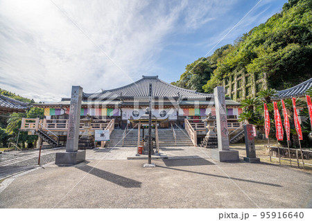 岩屋寺 95916640