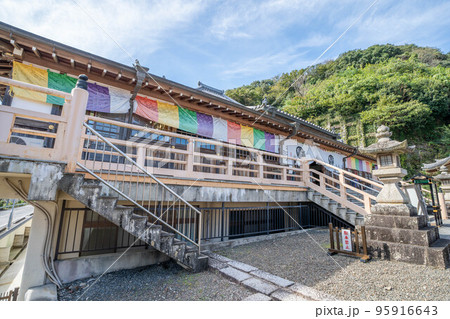 岩屋寺 95916643
