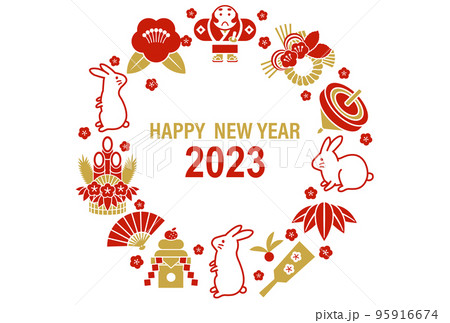 おしゃれでかわいいうさぎとシルエットイラストの年賀状【2023年】 95916674