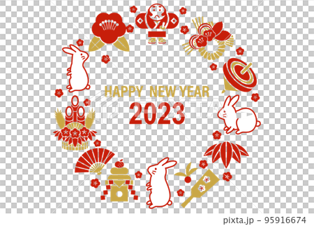 おしゃれでかわいいうさぎとシルエットイラストの年賀状【2023年】 95916674