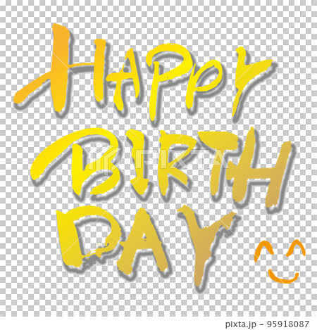 HAPPYBIRTHDAY手書き1 95918087