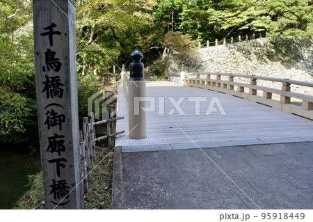 新しく架け替えた松江城の千鳥橋 95918449