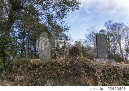 小倉城跡の本郭にある石標／埼玉県比企郡ときがわ町【比企城館跡群】 95920803