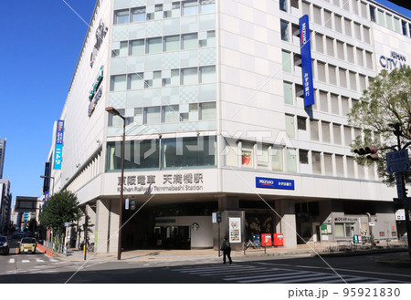 京阪電車　天満橋駅 95921830