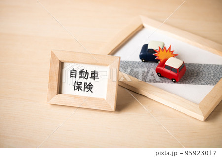 自動車保険で備えての安全運転 95923017