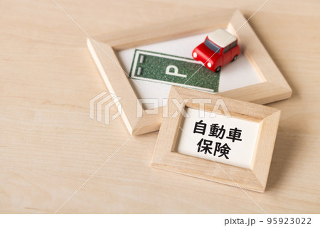 自動車保険で備えての安全運転 95923022