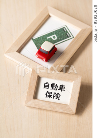自動車保険で備えての安全運転 95923029