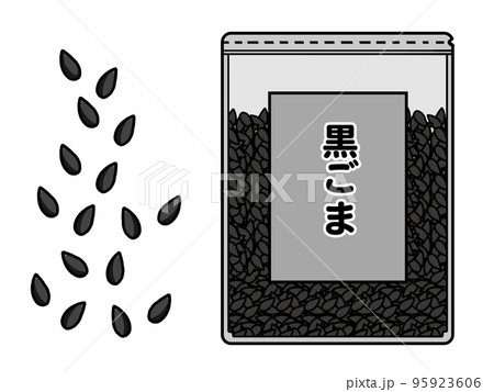黒ごまのイラスト 95923606