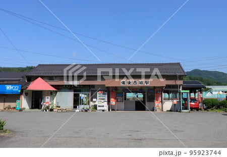 芸備線　備後西城駅 95923744