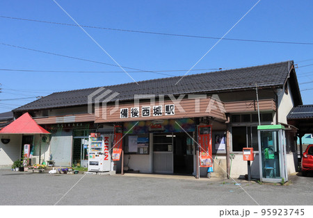 芸備線　備後西城駅 95923745
