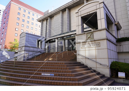 神奈川県立歴史博物館 95924071