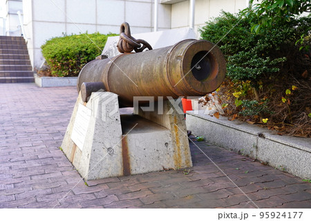 旧居留地90番地の大砲（神奈川県立歴史博物館） 95924177