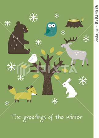 寒中お見舞いのハガキテンプレート 95924886